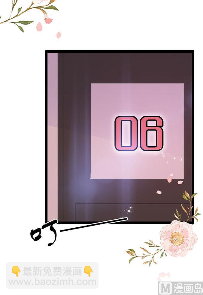 第54话 搬过来住-第54话