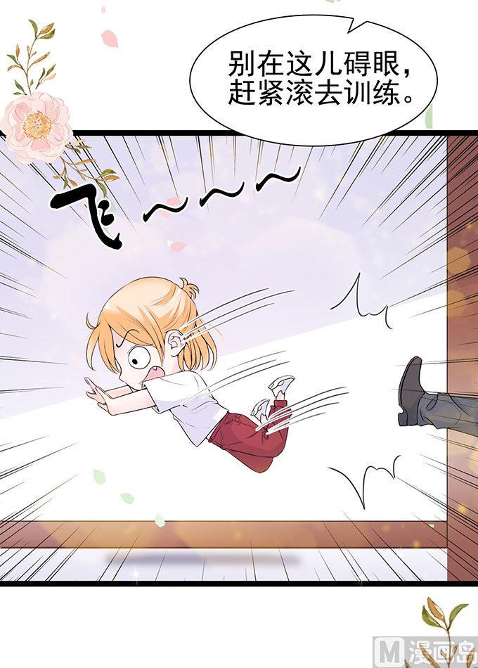 第54话 搬过来住-第54话
