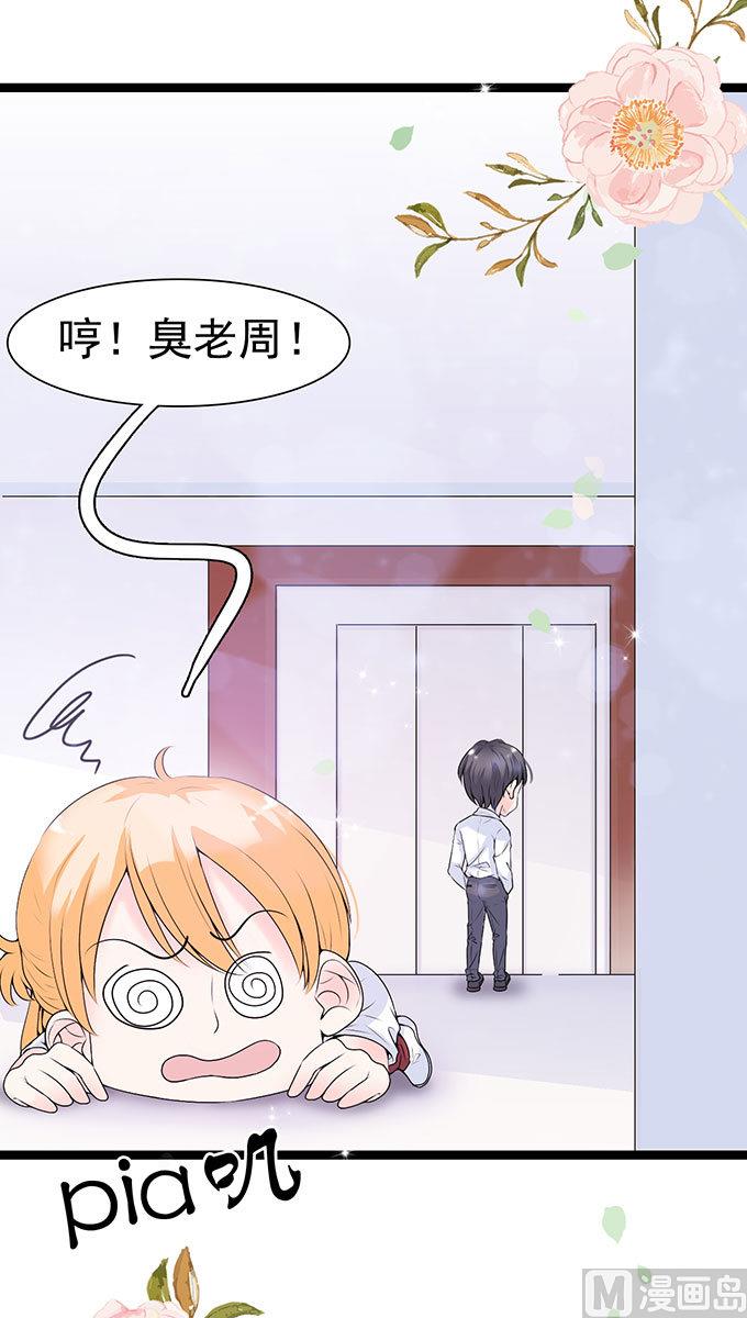 第54话 搬过来住-第54话
