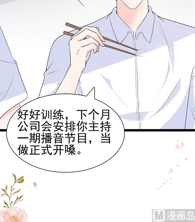 第54话 搬过来住-第54话