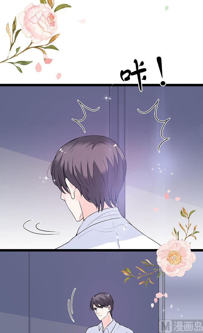 第54话 搬过来住-第54话