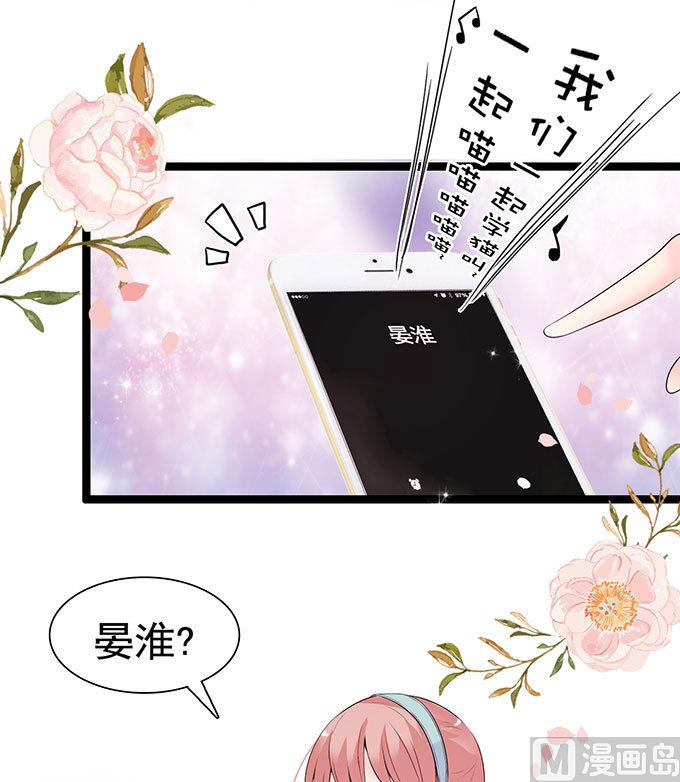 第54话 搬过来住-第54话