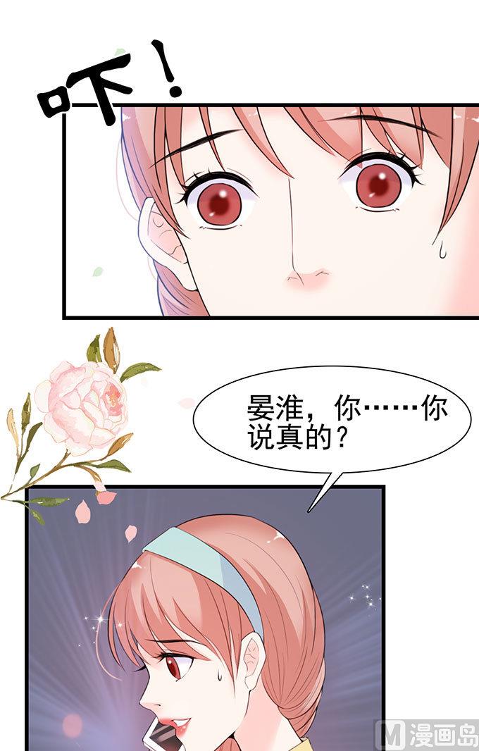 第54话 搬过来住-第54话