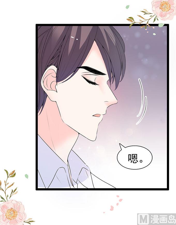 第54话 搬过来住-第54话