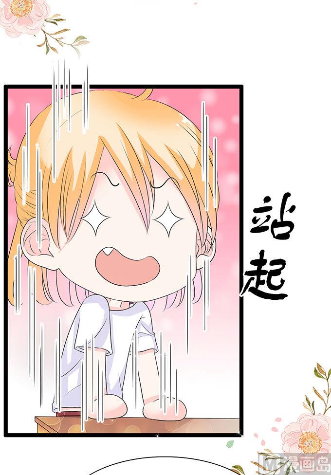 第54话 搬过来住-第54话