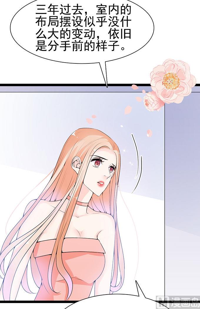 第56话 酒气熏天-第56话