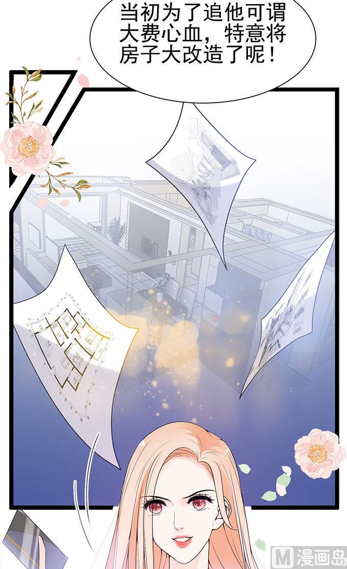 第56话 酒气熏天-第56话