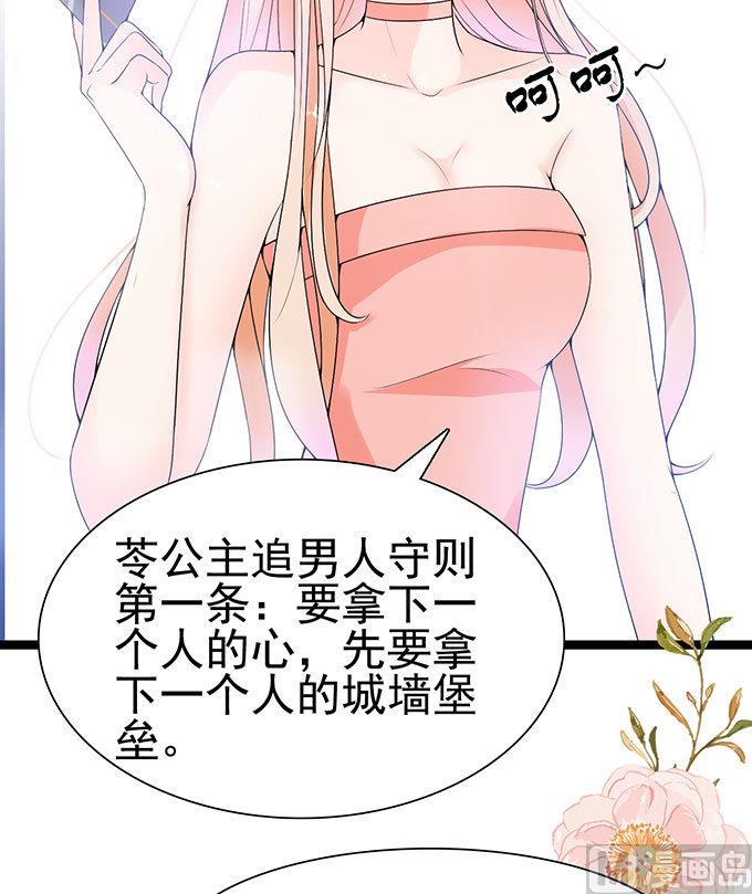 第56话 酒气熏天-第56话