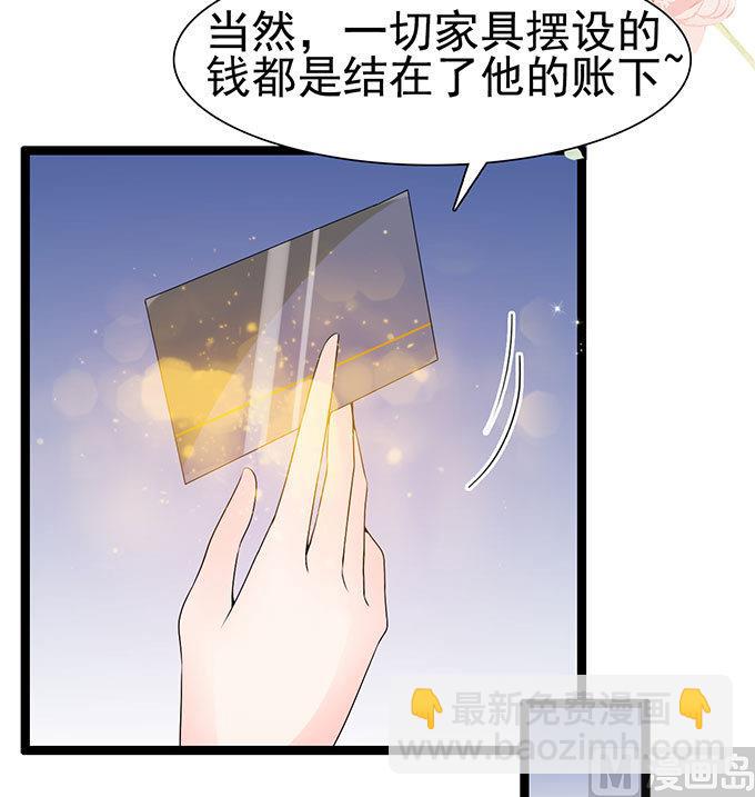 第56话 酒气熏天-第56话