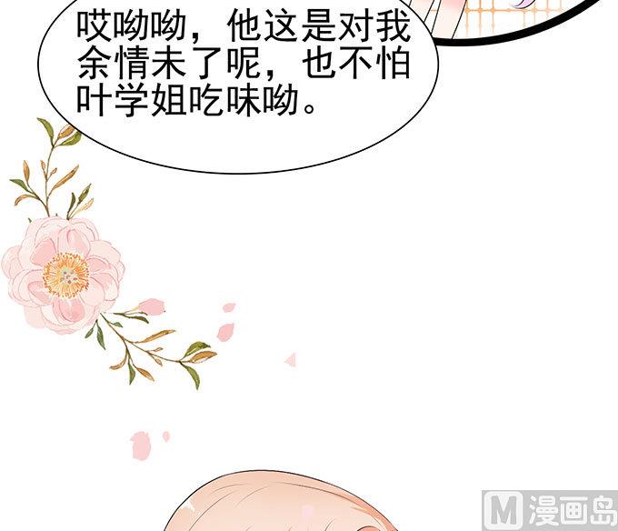 第56话 酒气熏天-第56话