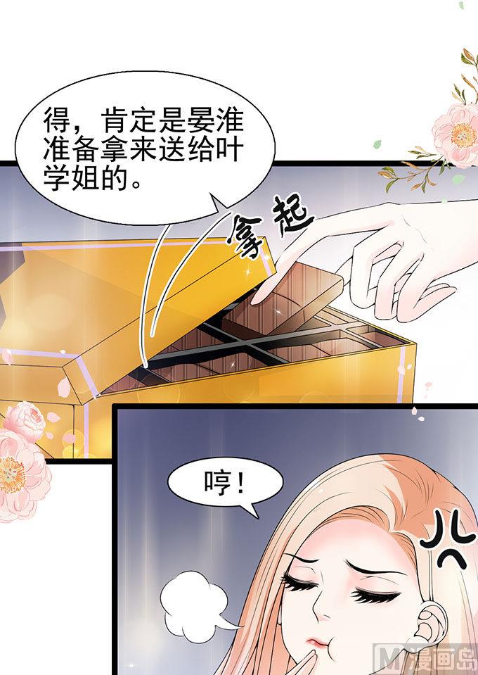 第56话 酒气熏天-第56话