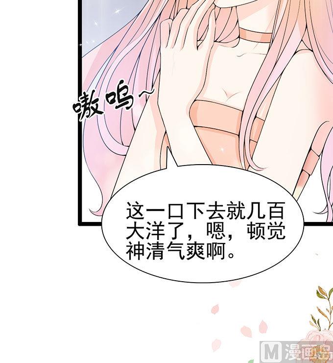 第56话 酒气熏天-第56话