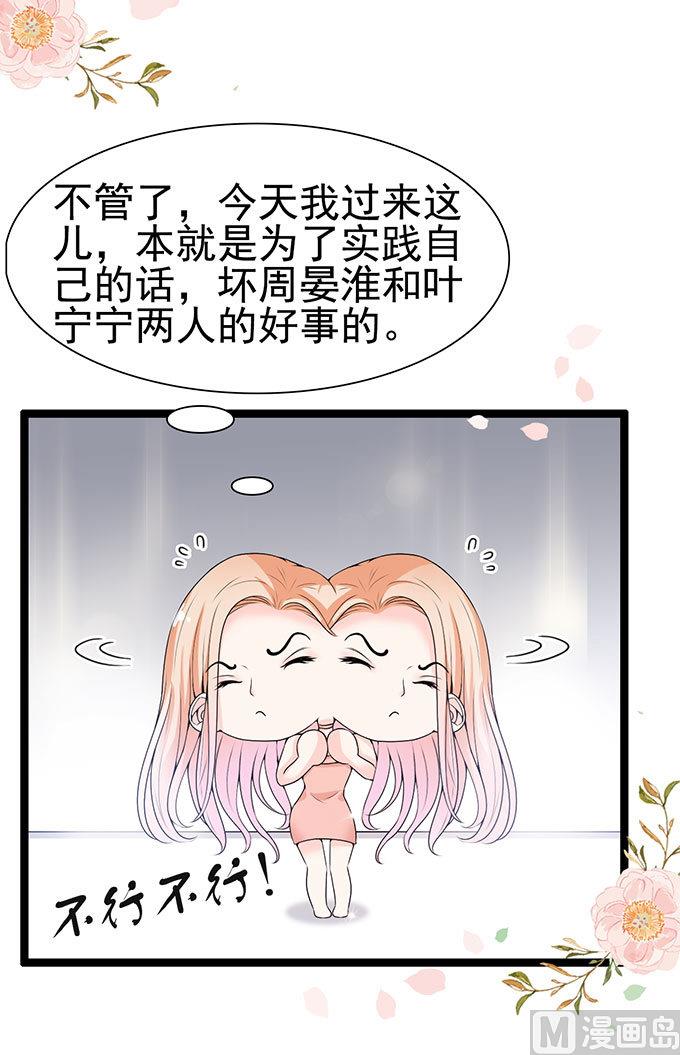 第56话 酒气熏天-第56话