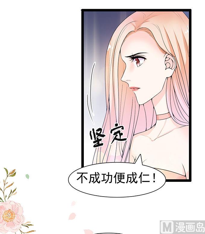 第56话 酒气熏天-第56话