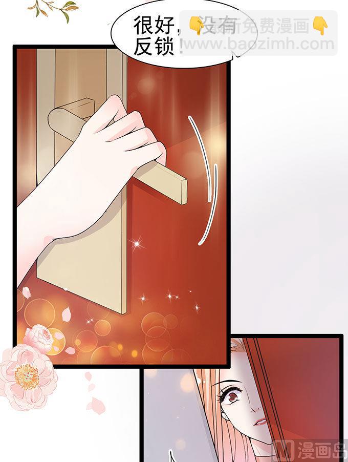 第56话 酒气熏天-第56话