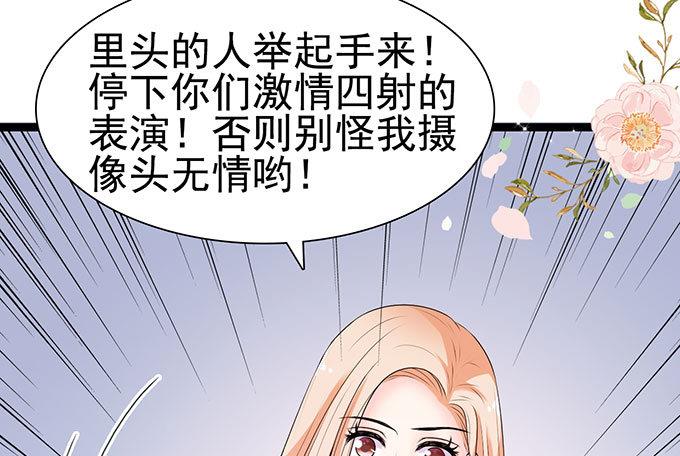 第56话 酒气熏天-第56话