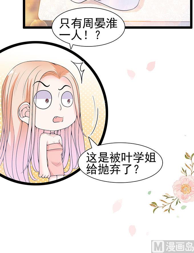 第56话 酒气熏天-第56话