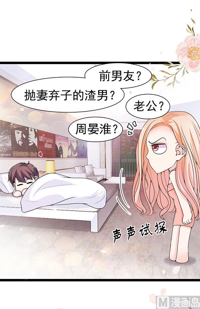 第56话 酒气熏天-第56话