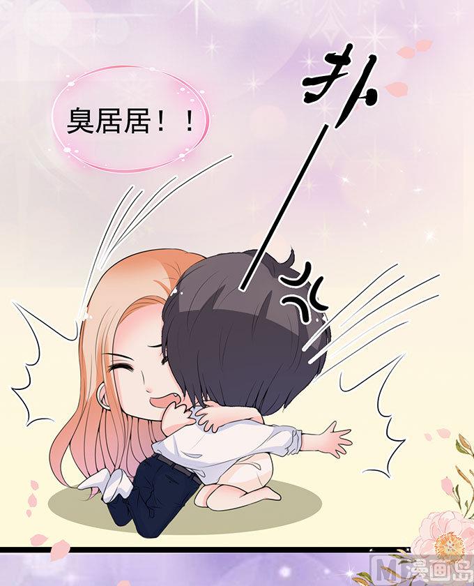 第58话 给他暖床(1/2)-第58话