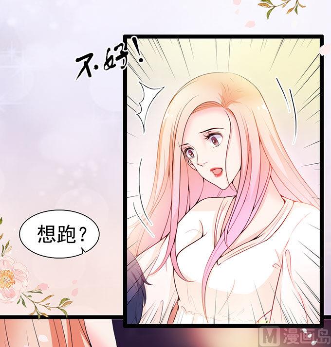 第58话 给他暖床(1/2)-第58话