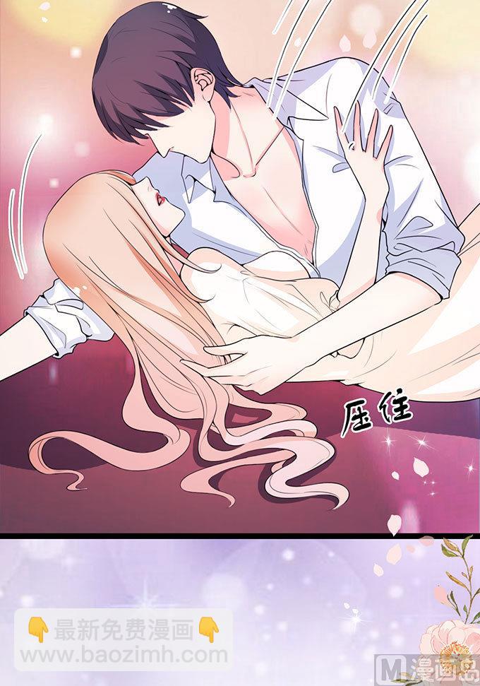 第58话 给他暖床(1/2)-第58话