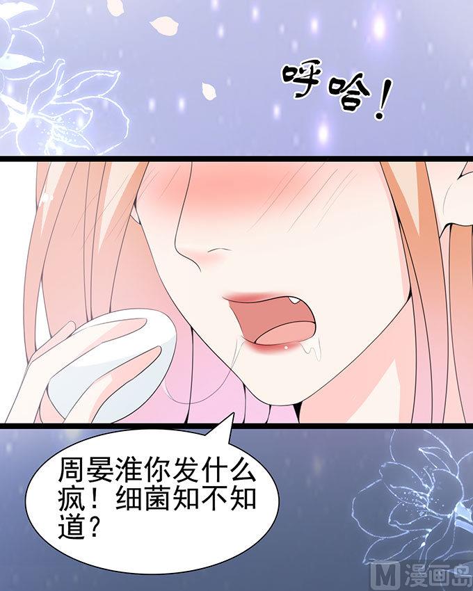 第60话 细菌的尊严(1/2)-第60话