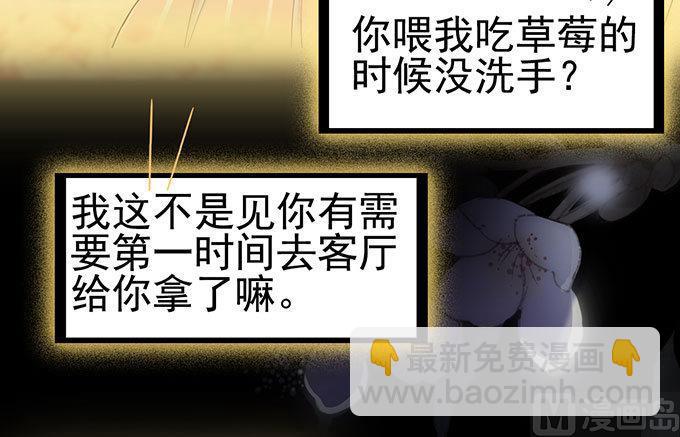 第60话 细菌的尊严(1/2)-第60话