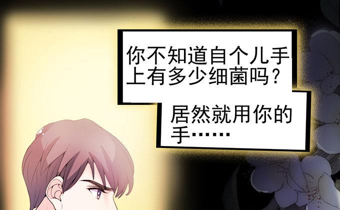 第60话 细菌的尊严(1/2)-第60话