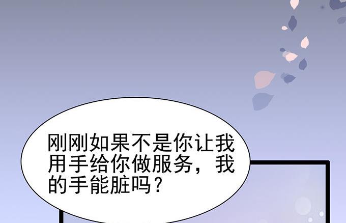 第60话 细菌的尊严(1/2)-第60话