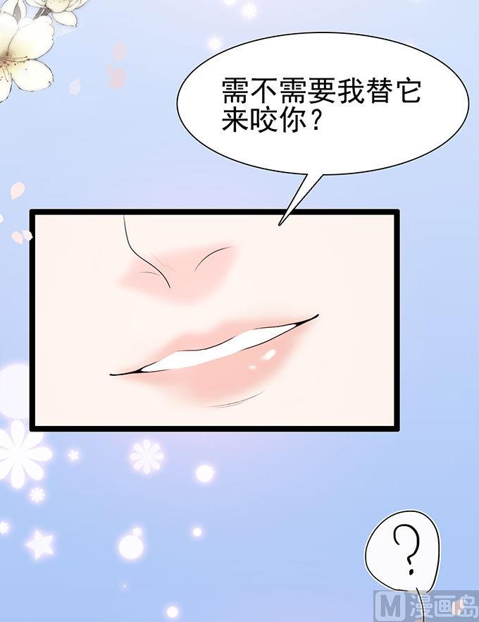 第60话 细菌的尊严(1/2)-第60话