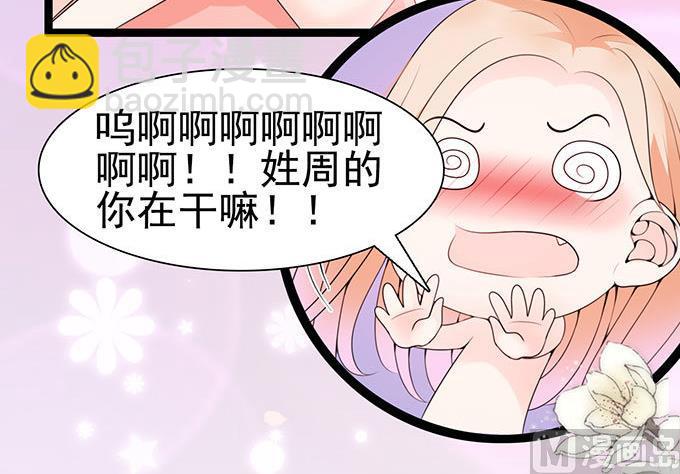 第60话 细菌的尊严(1/2)-第60话
