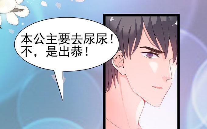 第60话 细菌的尊严(1/2)-第60话