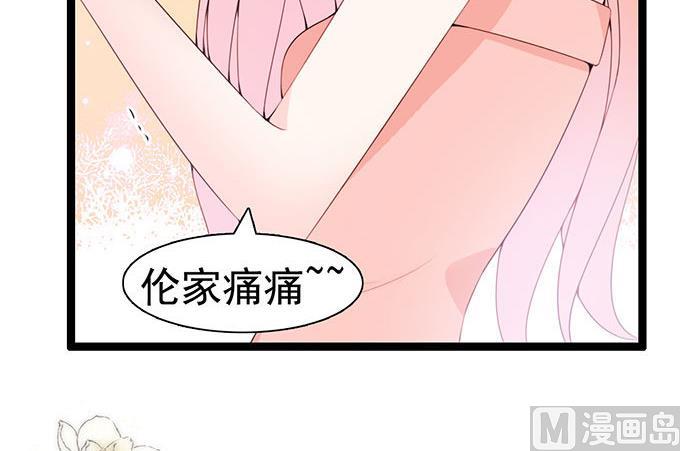第60话 细菌的尊严(1/2)-第60话