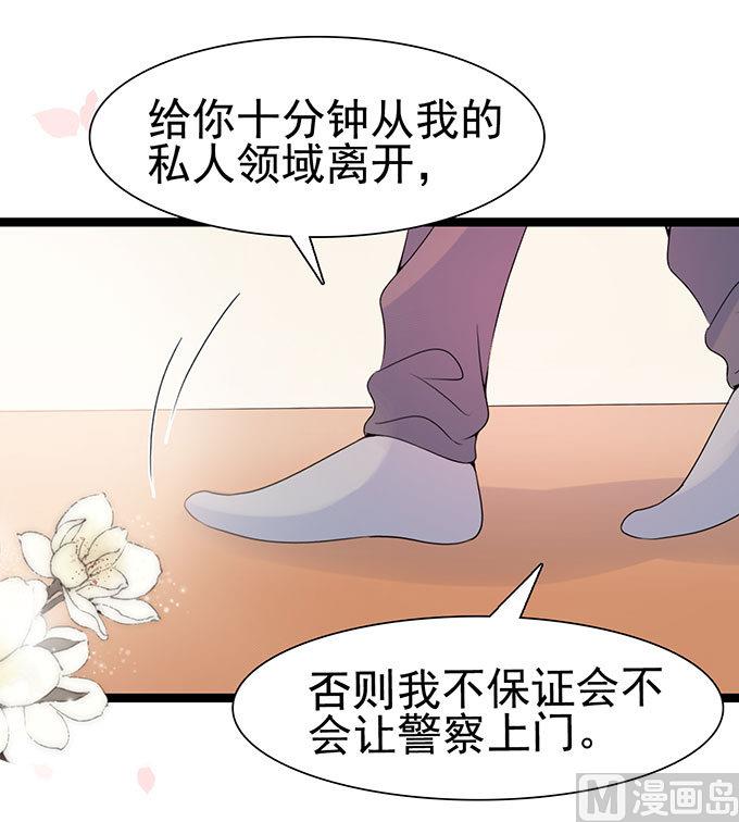 第60话 细菌的尊严(1/2)-第60话