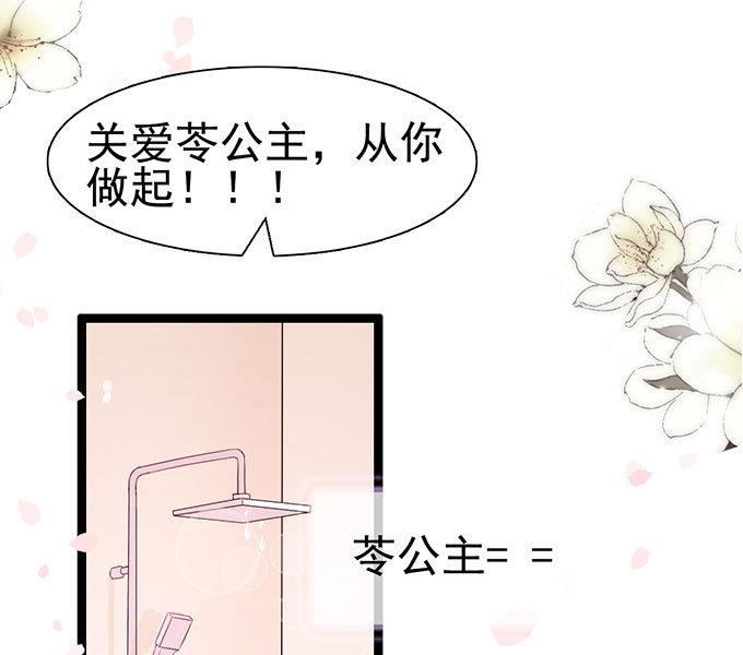 第60话 细菌的尊严(1/2)-第60话