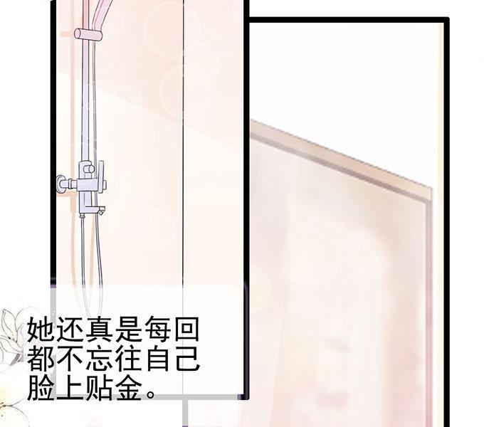第60话 细菌的尊严(1/2)-第60话