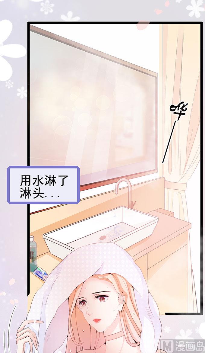 第60话 细菌的尊严(1/2)-第60话