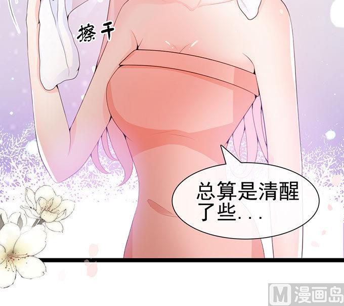 第60话 细菌的尊严(1/2)-第60话