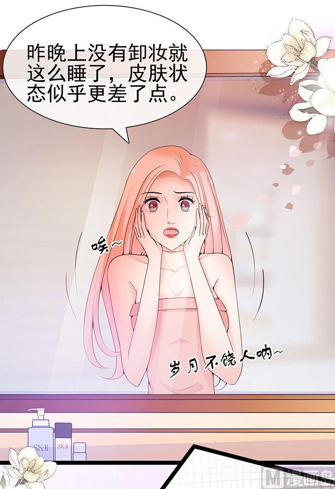 第60话 细菌的尊严(1/2)-第60话