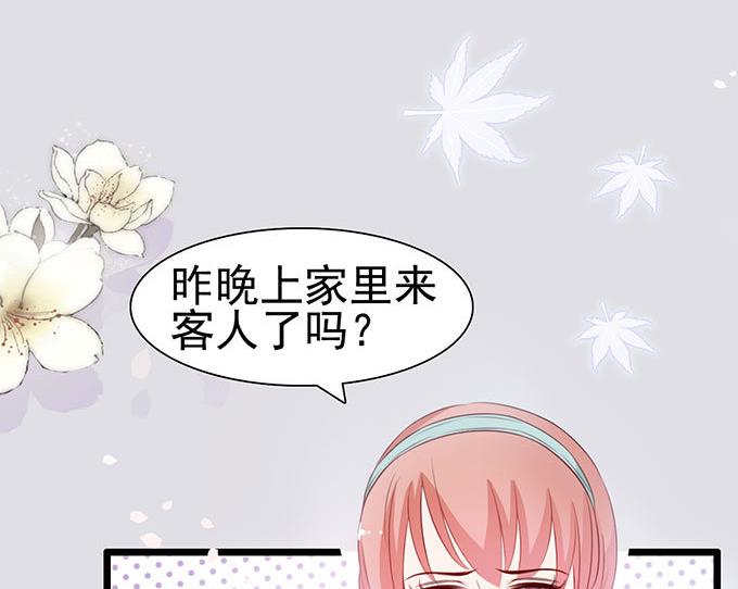 第62话 老公人家饿了(1/2)-第62话