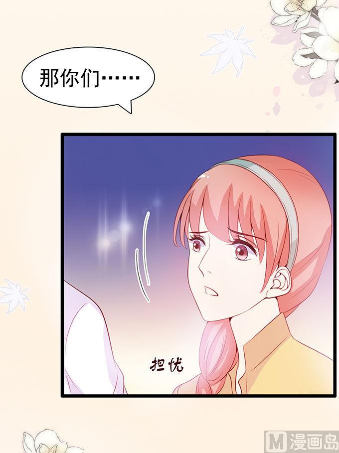 第62话 老公人家饿了(1/2)-第62话