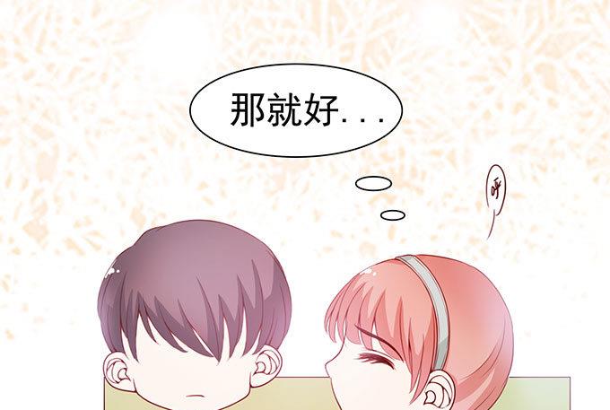 第62话 老公人家饿了(1/2)-第62话