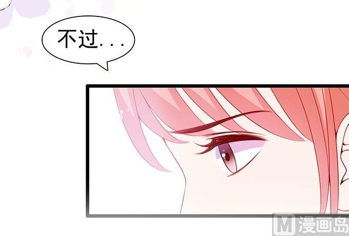 第62话 老公人家饿了(1/2)-第62话
