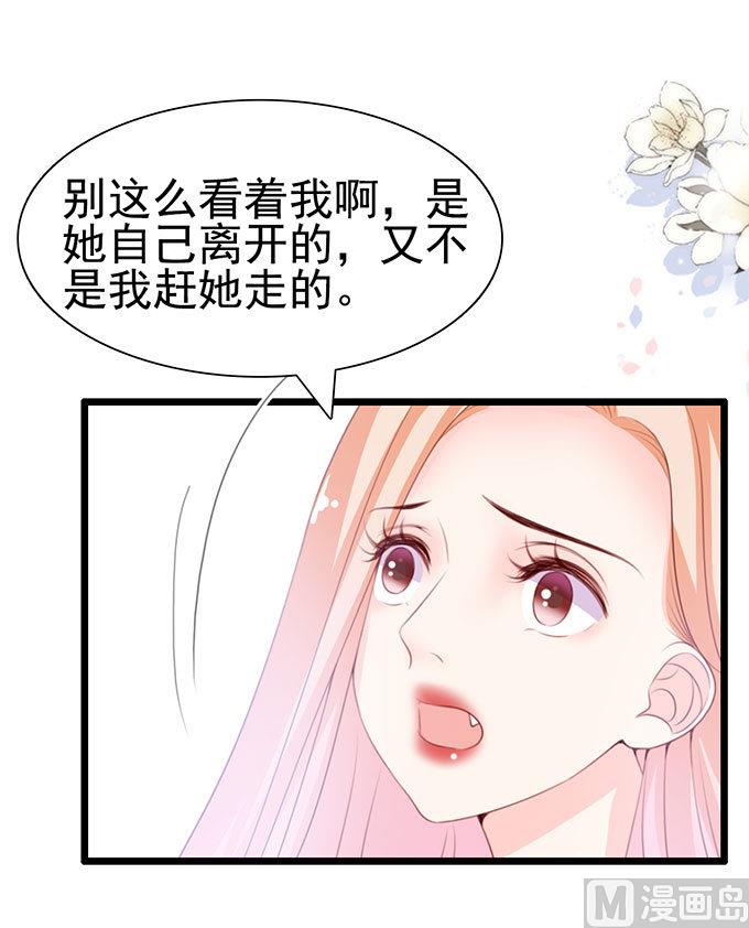 第64话 暂时分手风波(1/2)-第64话