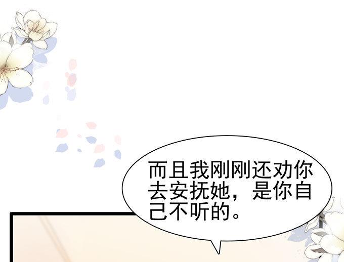 第64话 暂时分手风波(1/2)-第64话