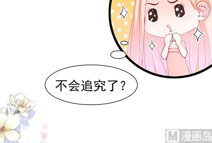 第64话 暂时分手风波(1/2)-第64话