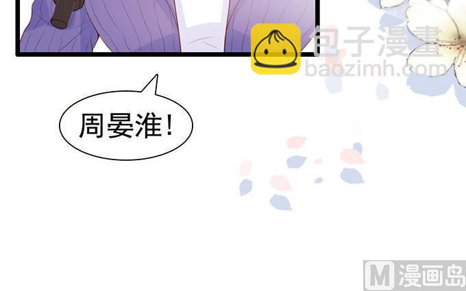 第64话 暂时分手风波(1/2)-第64话