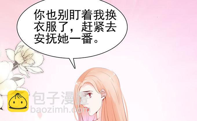 第64话 暂时分手风波(1/2)-第64话