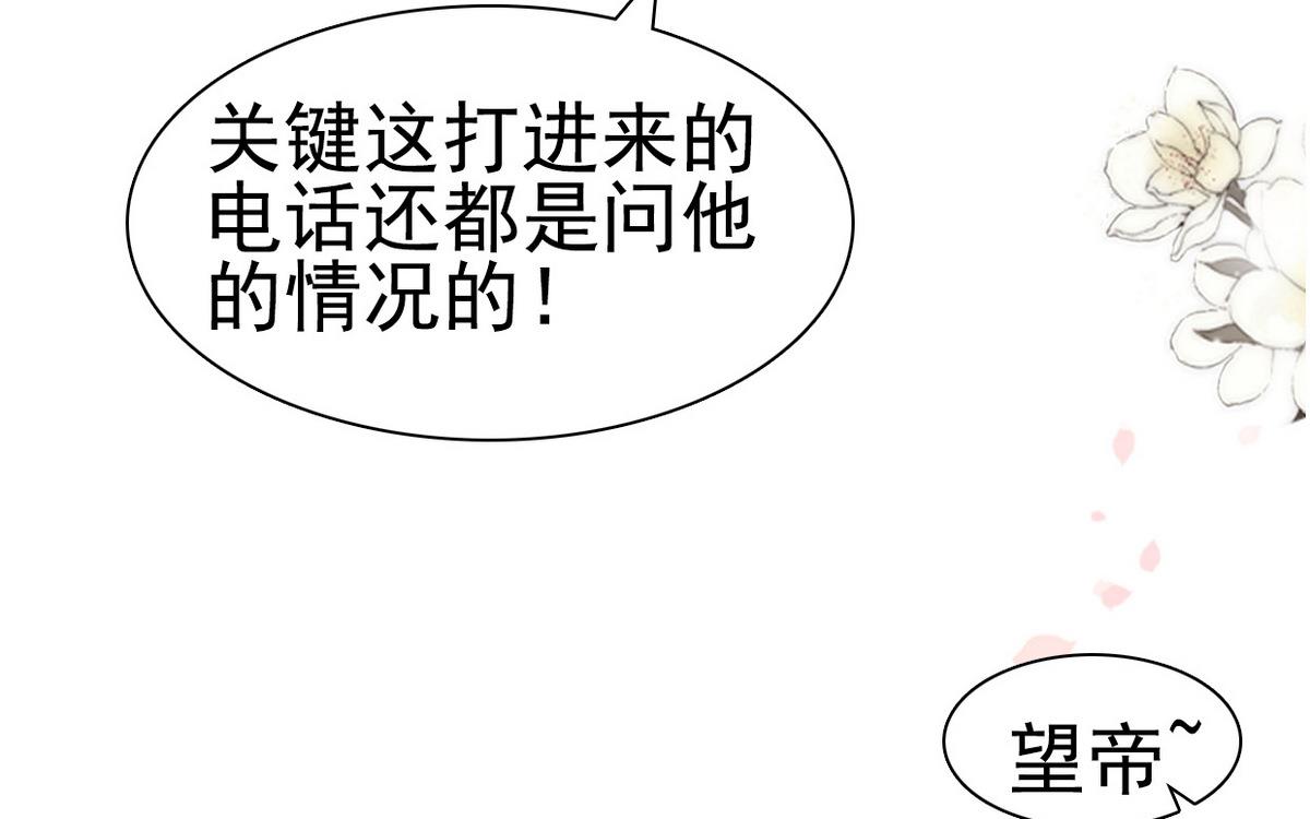 第66话 爷爷怎么了(1/2)-第66话