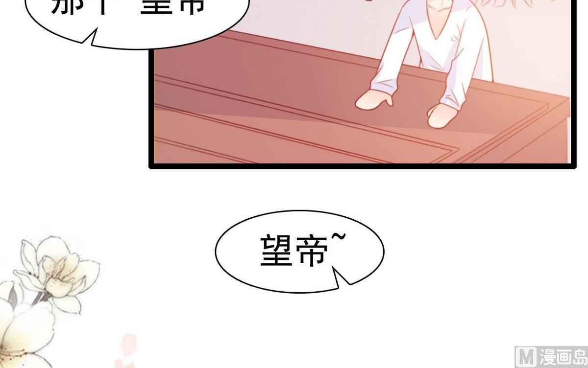 第66话 爷爷怎么了(1/2)-第66话